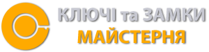 Майстерня ключів та замків Logo